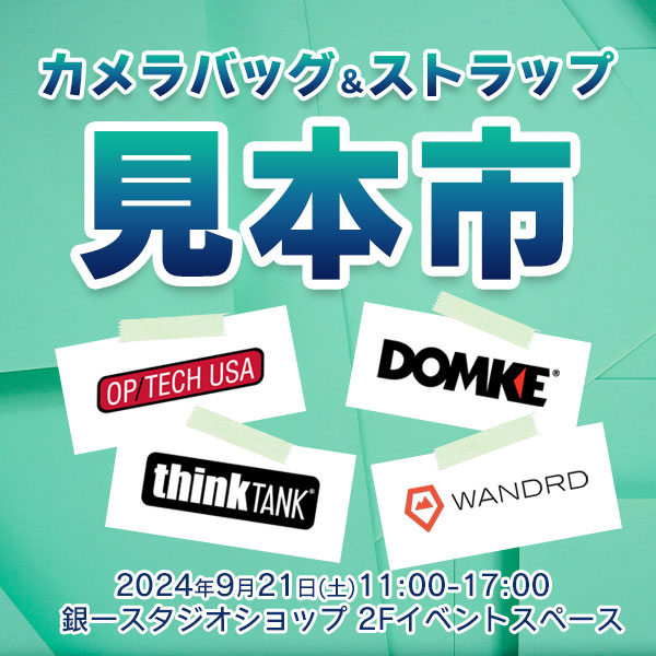 【GIN-ICHI STUDIOSHOP】カメラバッグ＆ストラップ見本市