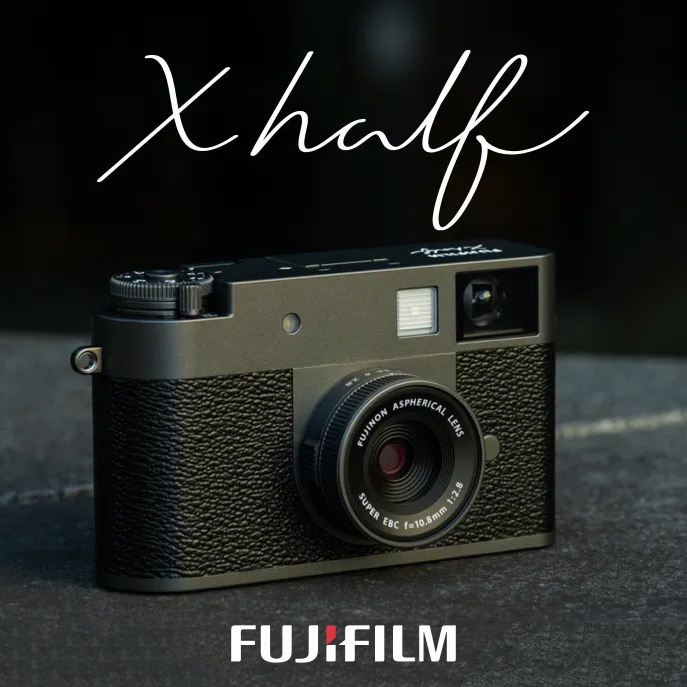 【FUJIFILM】フィルム撮影体験の魅力をデジタルで再現・進化「コンパクトデジタルカメラ X half（エックスハーフ）」