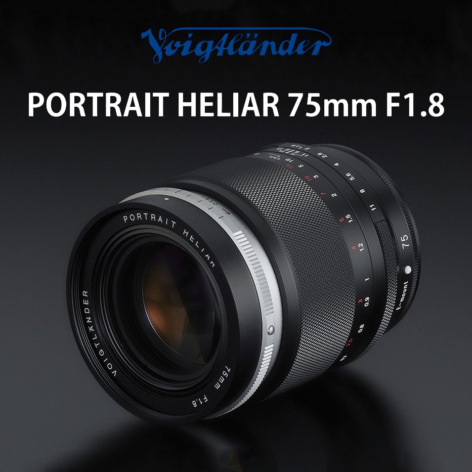 【Voigtlander】PORTRAIT HELIAR 75mm F1.8