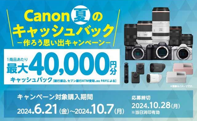 Canon(キヤノン) PowerShot ZOOM 望遠鏡型カメラ 4838C001: カメラ 銀一オンラインショップ |  撮影用背景-プロフェッショナル映像・撮影機材専門店